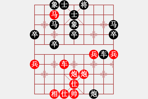 象棋棋譜圖片：橫才俊儒[紅] -VS- 獨行客[黑] - 步數(shù)：40 