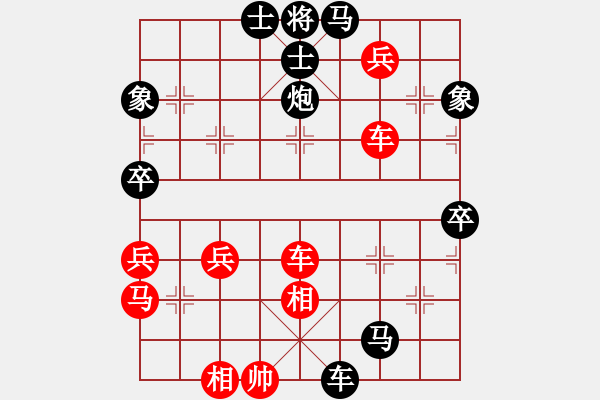 象棋棋谱图片：连泽特 先和 庞才良 - 步数：80 