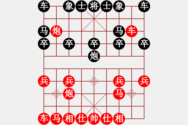 象棋棋譜圖片：棋苑大怪[紅] -VS- 向你學(xué)習(xí)1A1A[黑] - 步數(shù)：10 