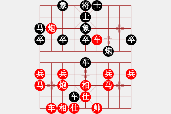 象棋棋譜圖片：棋苑大怪[紅] -VS- 向你學(xué)習(xí)1A1A[黑] - 步數(shù)：30 