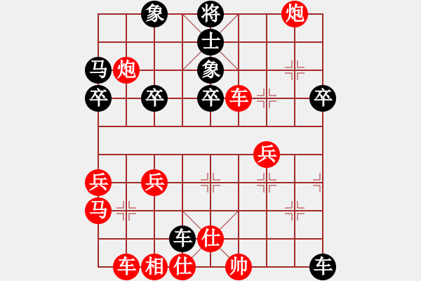 象棋棋譜圖片：棋苑大怪[紅] -VS- 向你學(xué)習(xí)1A1A[黑] - 步數(shù)：40 