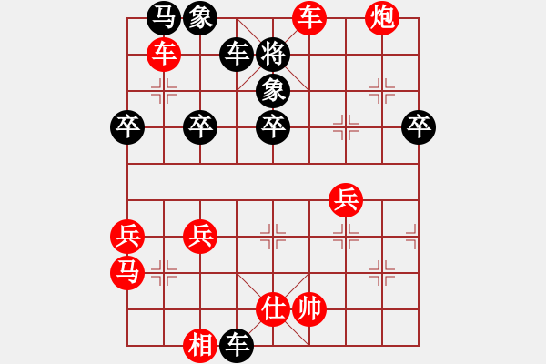 象棋棋譜圖片：棋苑大怪[紅] -VS- 向你學(xué)習(xí)1A1A[黑] - 步數(shù)：50 