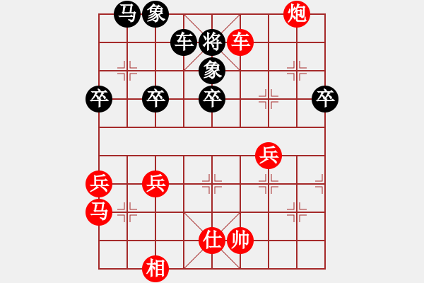 象棋棋譜圖片：棋苑大怪[紅] -VS- 向你學(xué)習(xí)1A1A[黑] - 步數(shù)：53 