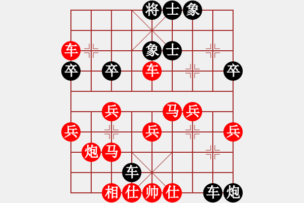 象棋棋譜圖片：五九炮（黑卒3進1變）  先勝天天人機特大 - 步數(shù)：40 