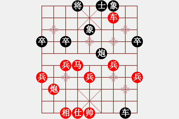 象棋棋譜圖片：五九炮（黑卒3進1變）  先勝天天人機特大 - 步數(shù)：60 