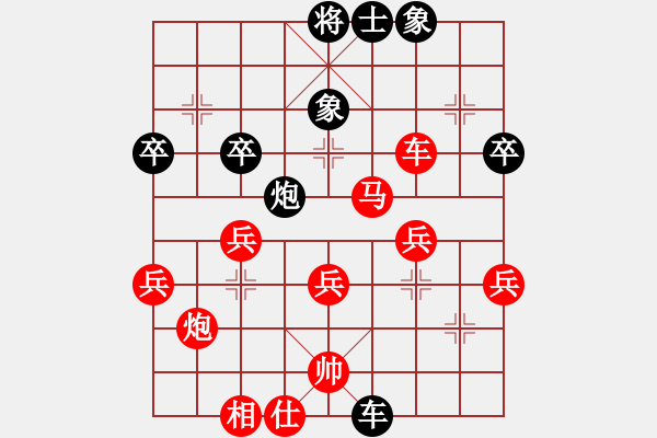 象棋棋譜圖片：五九炮（黑卒3進1變）  先勝天天人機特大 - 步數(shù)：70 