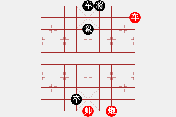 象棋棋譜圖片：第90局岀林龍鄒淵 - 步數(shù)：0 