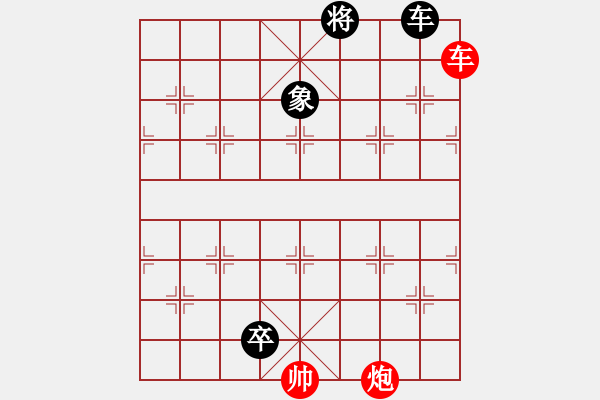 象棋棋譜圖片：第90局岀林龍鄒淵 - 步數(shù)：10 