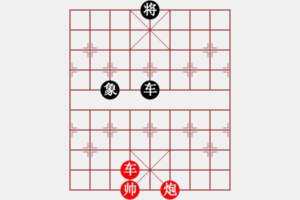 象棋棋譜圖片：第90局岀林龍鄒淵 - 步數(shù)：20 