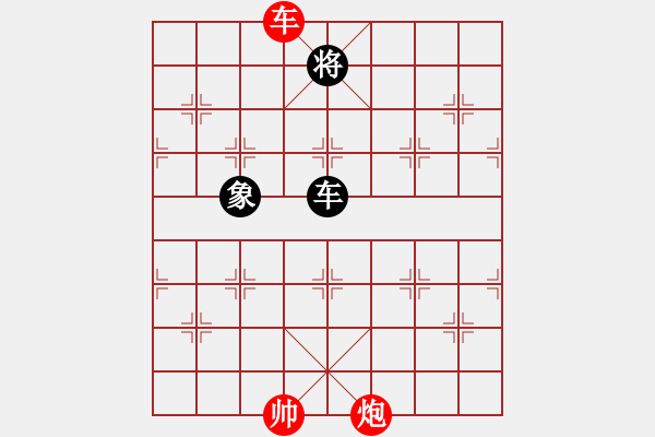 象棋棋譜圖片：第90局岀林龍鄒淵 - 步數(shù)：22 