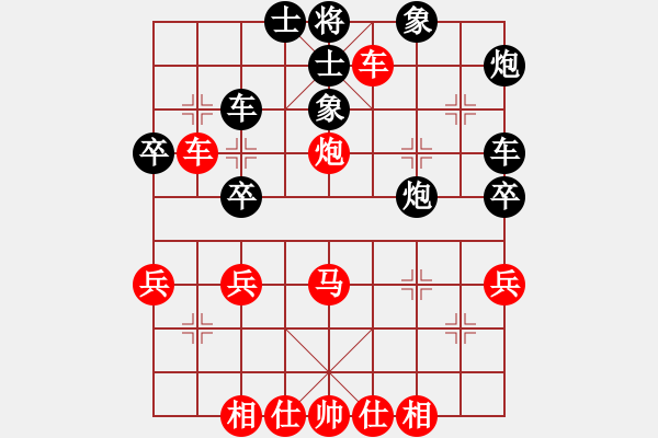 象棋棋譜圖片：粱山黎明(3段)-勝-萍鄉(xiāng)一霸(5段) - 步數：40 