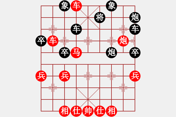 象棋棋譜圖片：粱山黎明(3段)-勝-萍鄉(xiāng)一霸(5段) - 步數：50 