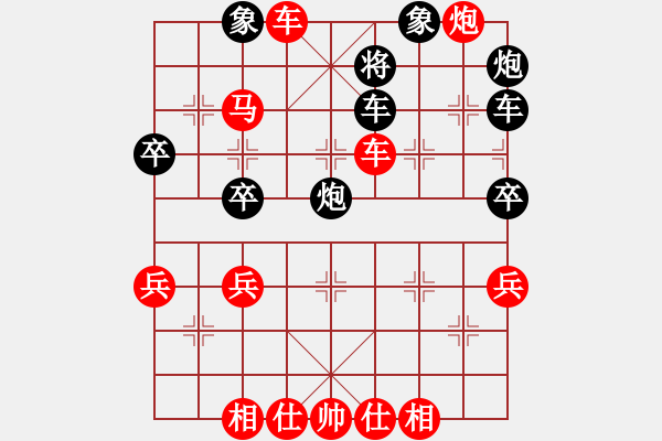 象棋棋譜圖片：粱山黎明(3段)-勝-萍鄉(xiāng)一霸(5段) - 步數：55 