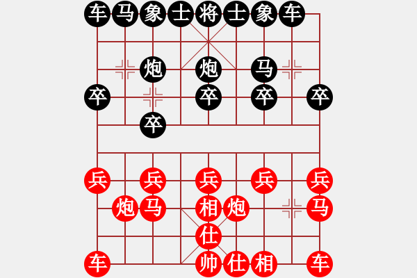 象棋棋譜圖片：A41 起馬對進７卒 vivo Y51A 和 朱育良 - 步數(shù)：10 