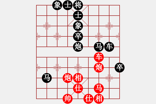 象棋棋譜圖片：A41 起馬對進７卒 vivo Y51A 和 朱育良 - 步數(shù)：90 