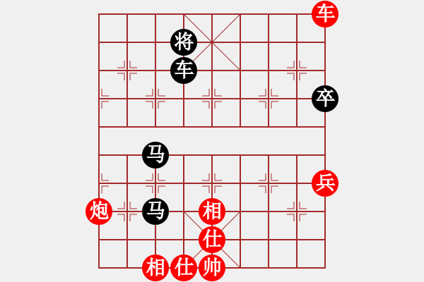 象棋棋譜圖片：魯煙刁文樂(lè)(3段)-勝-小棋童(5段) - 步數(shù)：100 