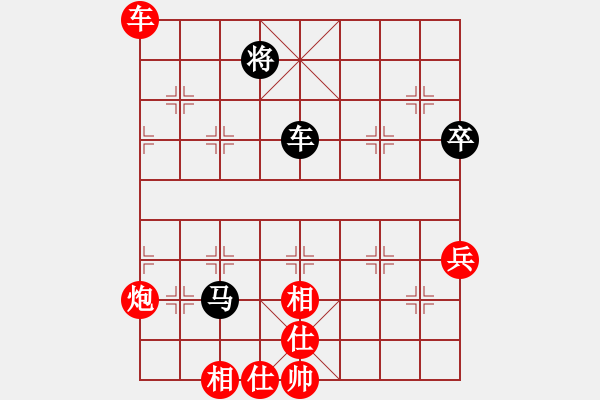 象棋棋譜圖片：魯煙刁文樂(lè)(3段)-勝-小棋童(5段) - 步數(shù)：110 