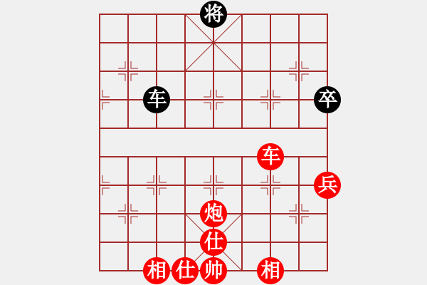 象棋棋譜圖片：魯煙刁文樂(lè)(3段)-勝-小棋童(5段) - 步數(shù)：130 