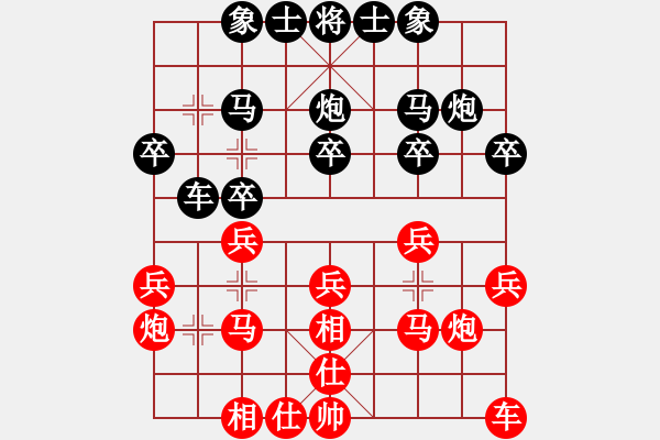 象棋棋譜圖片：魯煙刁文樂(lè)(3段)-勝-小棋童(5段) - 步數(shù)：20 