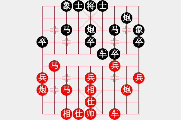 象棋棋譜圖片：魯煙刁文樂(lè)(3段)-勝-小棋童(5段) - 步數(shù)：30 