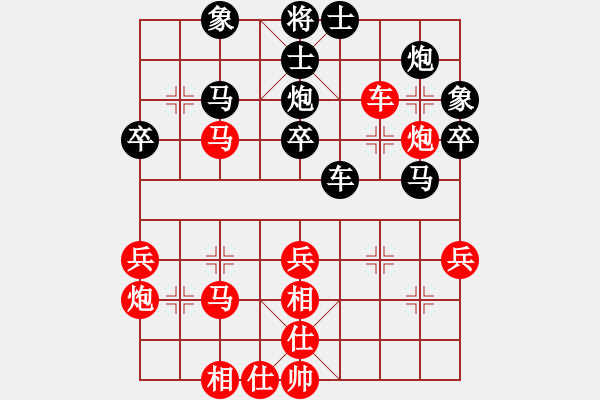 象棋棋譜圖片：魯煙刁文樂(lè)(3段)-勝-小棋童(5段) - 步數(shù)：40 