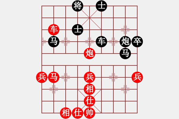 象棋棋譜圖片：魯煙刁文樂(lè)(3段)-勝-小棋童(5段) - 步數(shù)：60 