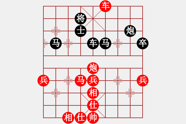 象棋棋譜圖片：魯煙刁文樂(lè)(3段)-勝-小棋童(5段) - 步數(shù)：70 