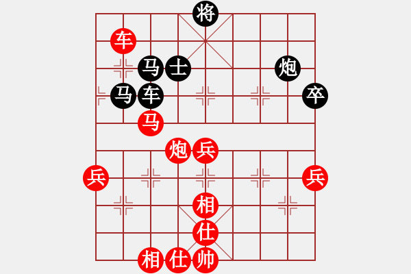 象棋棋譜圖片：魯煙刁文樂(lè)(3段)-勝-小棋童(5段) - 步數(shù)：80 