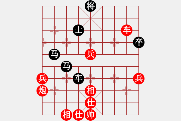 象棋棋譜圖片：魯煙刁文樂(lè)(3段)-勝-小棋童(5段) - 步數(shù)：90 