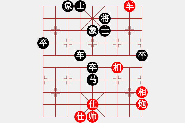 象棋棋譜圖片：紅洪星星(9段)-和-幻覺(8段) - 步數(shù)：100 