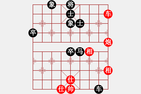 象棋棋譜圖片：紅洪星星(9段)-和-幻覺(8段) - 步數(shù)：120 