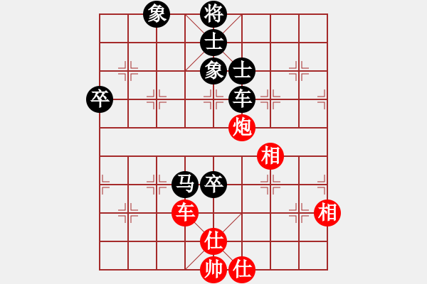 象棋棋譜圖片：紅洪星星(9段)-和-幻覺(8段) - 步數(shù)：140 