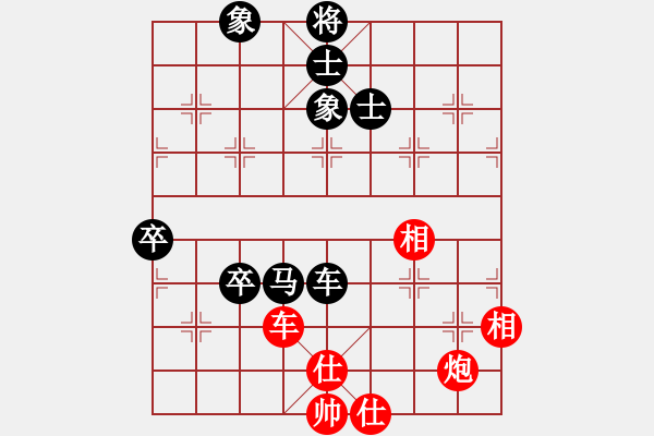 象棋棋譜圖片：紅洪星星(9段)-和-幻覺(8段) - 步數(shù)：160 