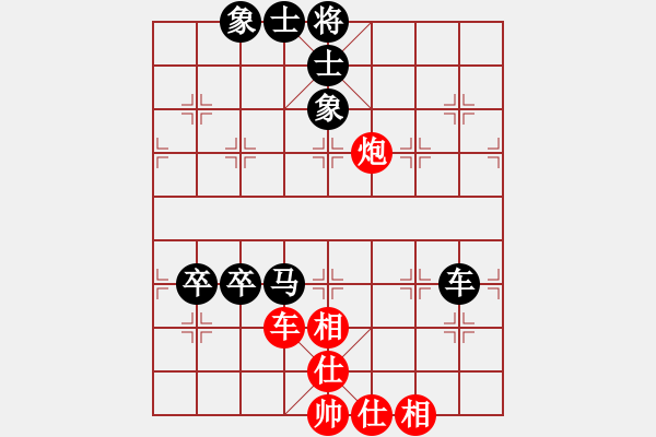 象棋棋譜圖片：紅洪星星(9段)-和-幻覺(8段) - 步數(shù)：170 