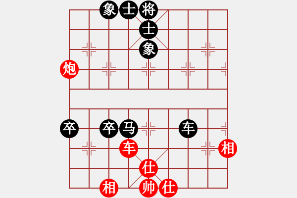 象棋棋譜圖片：紅洪星星(9段)-和-幻覺(8段) - 步數(shù)：180 