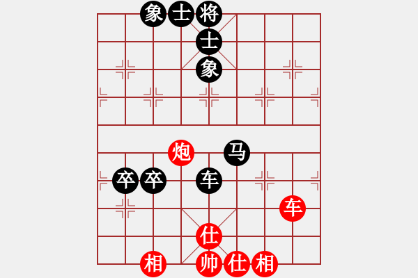 象棋棋譜圖片：紅洪星星(9段)-和-幻覺(8段) - 步數(shù)：210 