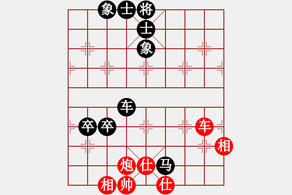 象棋棋譜圖片：紅洪星星(9段)-和-幻覺(8段) - 步數(shù)：230 