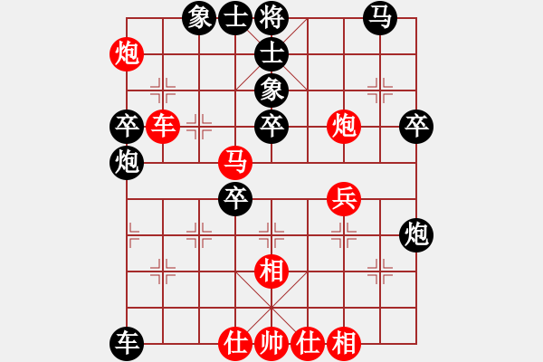 象棋棋譜圖片：紅洪星星(9段)-和-幻覺(8段) - 步數(shù)：50 