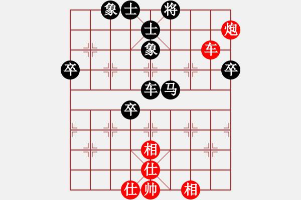 象棋棋譜圖片：紅洪星星(9段)-和-幻覺(8段) - 步數(shù)：70 