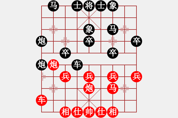 象棋棋譜圖片：棒棒冰(人王)-和-顯奇艷風(fēng)雪(人王) - 步數(shù)：30 