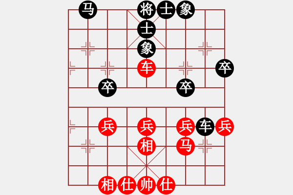 象棋棋譜圖片：棒棒冰(人王)-和-顯奇艷風(fēng)雪(人王) - 步數(shù)：40 