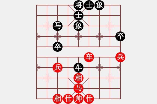 象棋棋譜圖片：棒棒冰(人王)-和-顯奇艷風(fēng)雪(人王) - 步數(shù)：50 