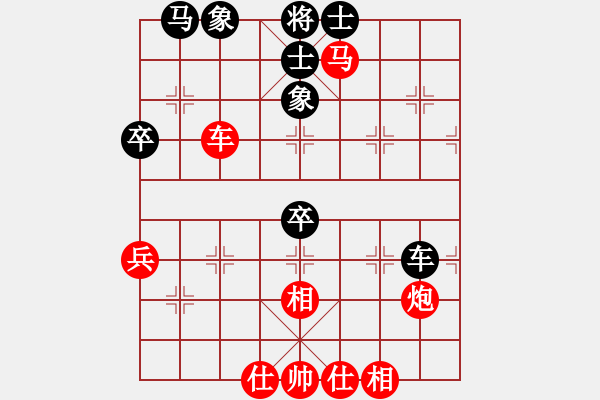 象棋棋譜圖片：美中 謝光平 勝 溫哥華 顧億慶 - 步數(shù)：100 