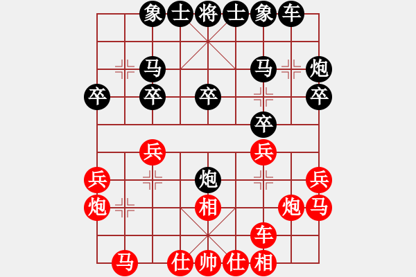 象棋棋譜圖片：美中 謝光平 勝 溫哥華 顧億慶 - 步數(shù)：20 