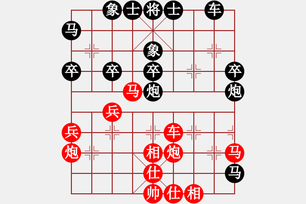 象棋棋譜圖片：美中 謝光平 勝 溫哥華 顧億慶 - 步數(shù)：40 