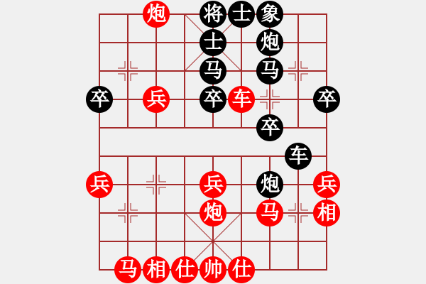 象棋棋譜圖片：dolongdao(7段)-勝-東海之云(5段) - 步數(shù)：30 