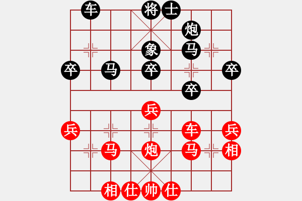 象棋棋譜圖片：dolongdao(7段)-勝-東海之云(5段) - 步數(shù)：40 