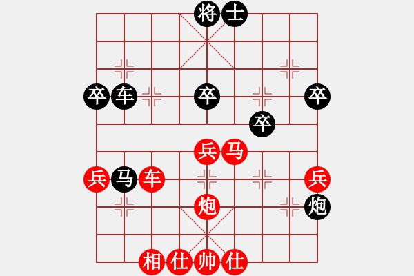 象棋棋譜圖片：dolongdao(7段)-勝-東海之云(5段) - 步數(shù)：57 