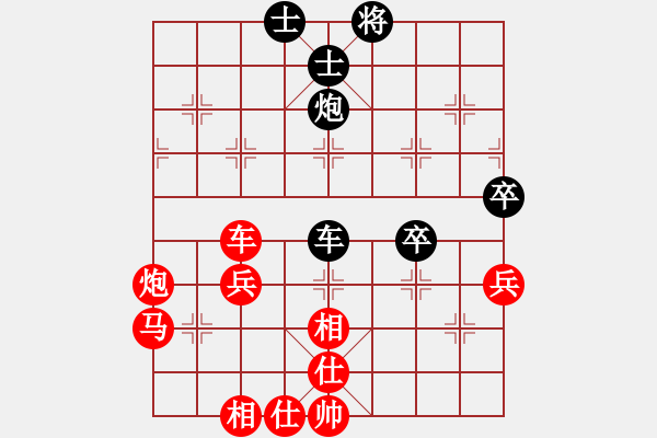 象棋棋谱图片：周六赛事 - 步数：53 