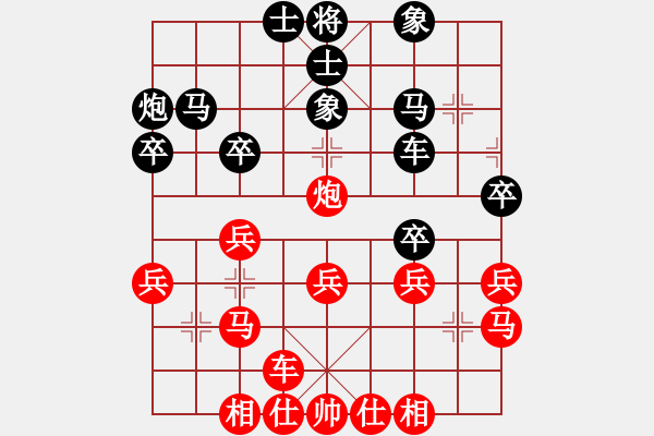 象棋棋谱图片：第11轮5台 宁夏刘明先和黑龙江刘俊达 - 步数：30 